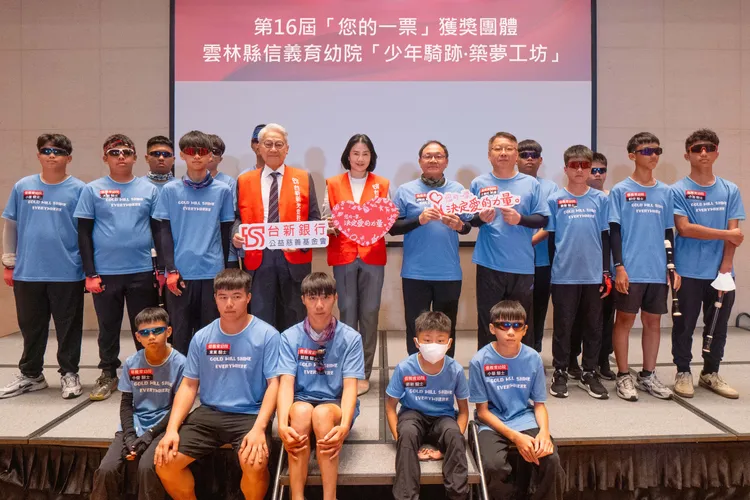 雲林信義育幼院童與台新新光金控董事長吳東亮（左四起）、台新銀行慈善基金會董事長彭雪芬、信義育幼院董事長邱維銘及院長王僕旺共同合影，19位院童直笛吹奏《感謝你的愛》。圖/台新新光金控