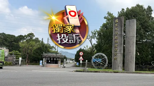 獨家投訴｜國原院美女級員工控職場霸凌！5年考績全拿乙　遭偷拍裙底還被酸「紅顏禍水」