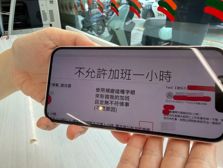 女員工指控不允許加班1小時。張沛森攝