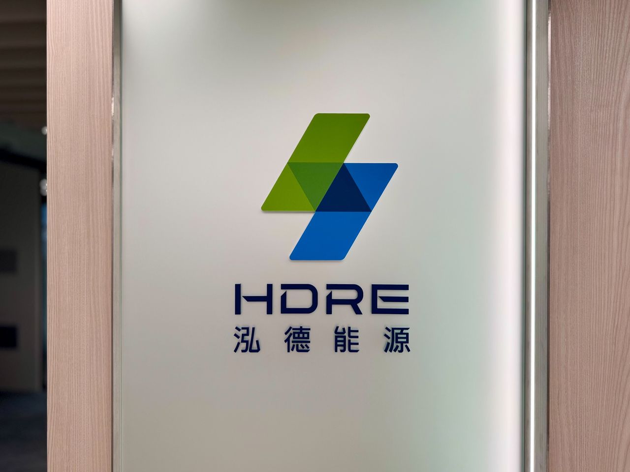 泓德能源6月營收9.04億創今年新高 下半年工程挹注動能可期