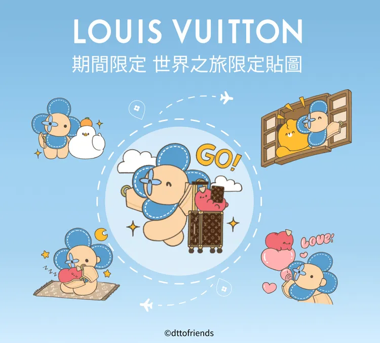 LV台灣限定「世界之旅期間限定LINE貼圖」。品牌提供