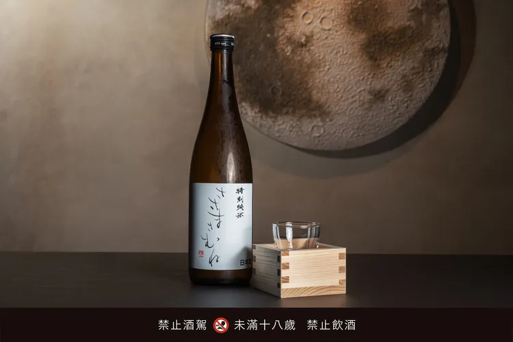福島笹正宗酒造「sasamasamune特別純米」旨味與酸度完美平衡，百搭佐餐。豊漁餐飲集團提供