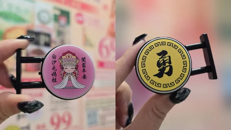 白沙屯媽平安燈箱限量5000組，每組99元。業者提供