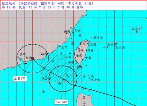 大雷雨炸3縣市！紅霞擴大了「恐升級中颱」　豪雨警戒區曝光