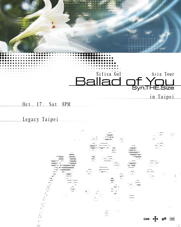 Silica Gel亞洲巡演以新專輯《Ballad of You》為主軸。Young Team Productions提供
