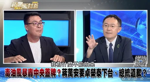 黃揚明為毒油氣到拍桌　遭酸「會先爆血管」！他親解釋原由