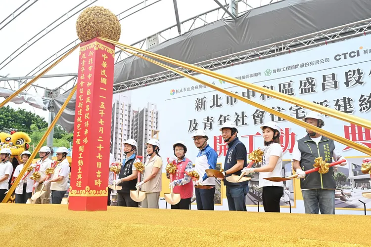 盛昌段青年社會住宅預計興建605戶住宅，規劃222格汽車停車位、620格機車停車位，同時設置公共托育中心及市民活動中心等設施，兼顧居住需求與公共服務。新聞局提供