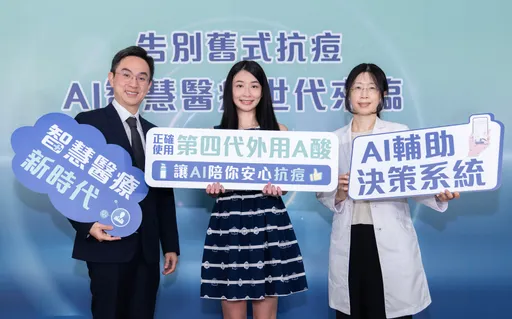 青春痘治療新趨勢　AI輔助決策結合第四代外用A酸提升照護品質