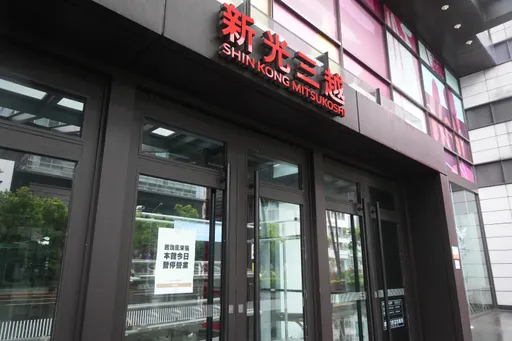 巴威颱風進逼！全台百貨近70家今停業　台北信義區堆沙包防颱