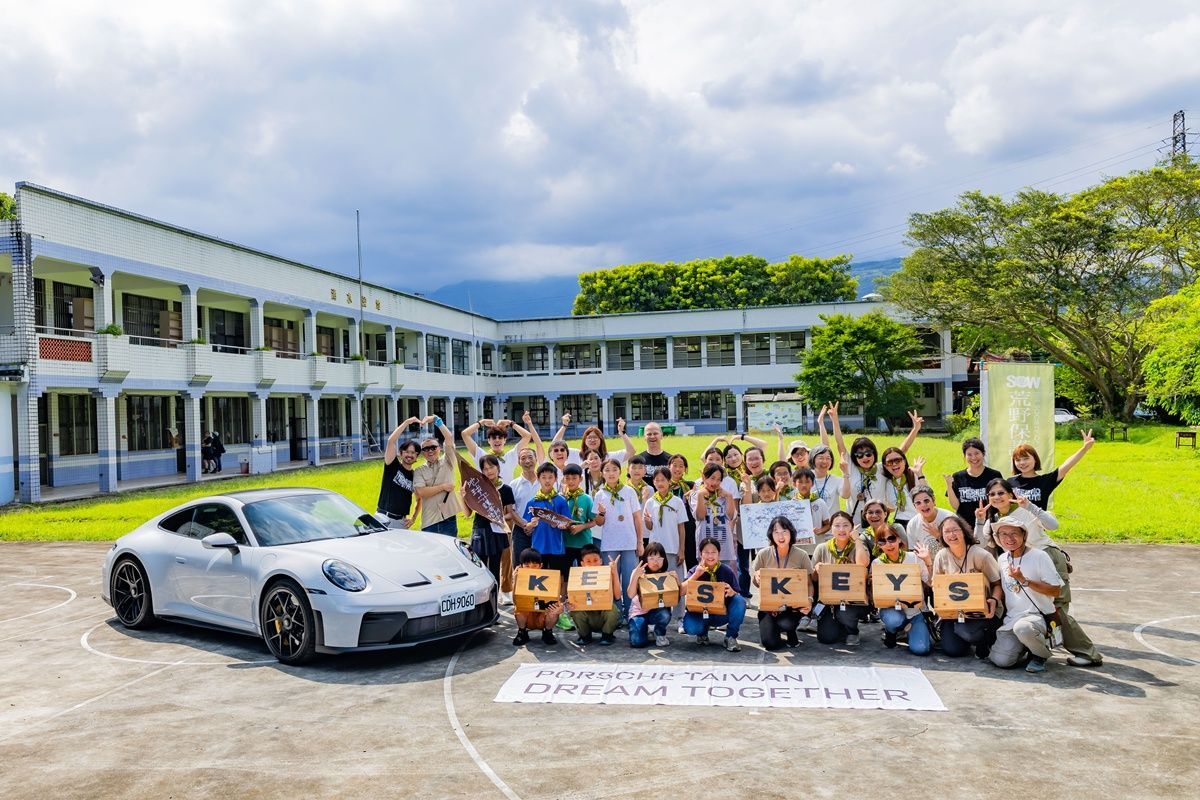台灣保時捷攜手博幼、荒野舉辦Earth Keepers夏令營 結合偏鄉教育與環境保育培育永續種子