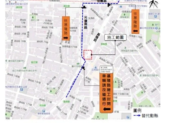 拆除將連四個晚上要封路。北市府提供