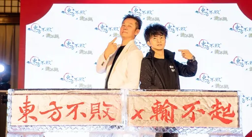 唐從聖遭炎上「輸不起是你」　486先生也轟：白目被徐乃麟臭罵
