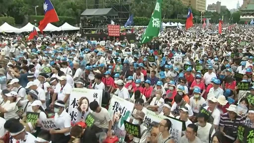 凱道反毒油　食藥署：已啟動調查並檢討制度