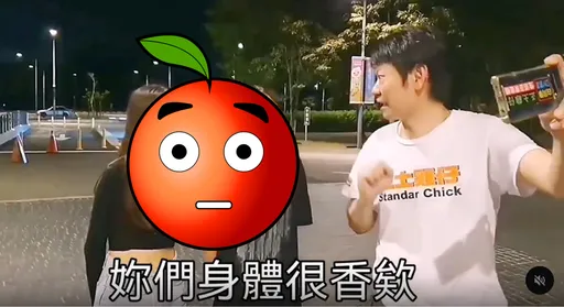 網紅搭訕少女「妳們身體很香」被罵爆　掌鏡人竟是國中老師妻　