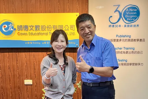 康軒、師德文教結盟！打造3至15歲英語學習生態圈　教材、檢定一次整合