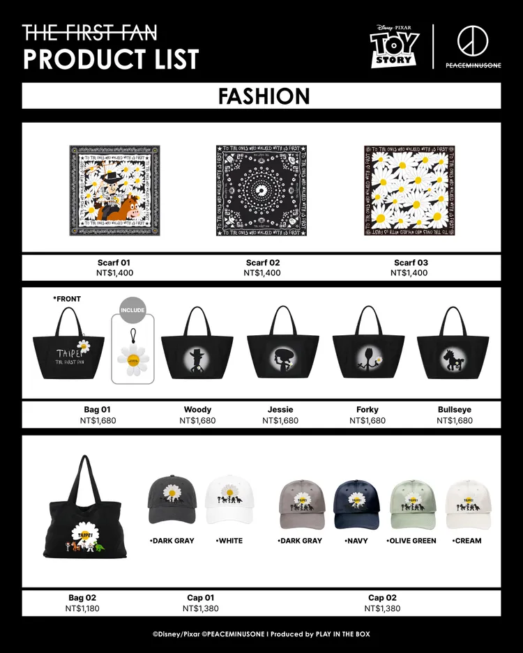PEACEMINUSONE與《玩具總動員》推出多款限定商品。品牌提供