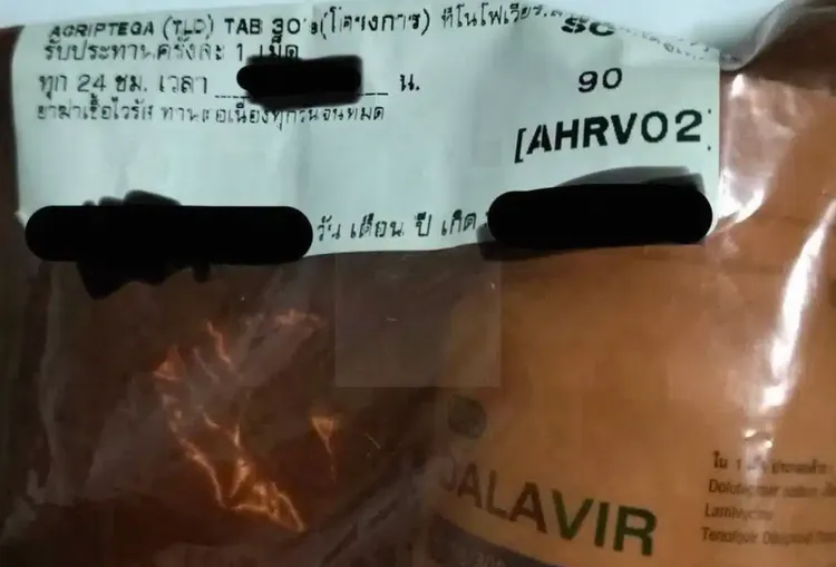 人妻將偷吃老公的HIV藥單寄給小三。翻攝臉書/Anusorn