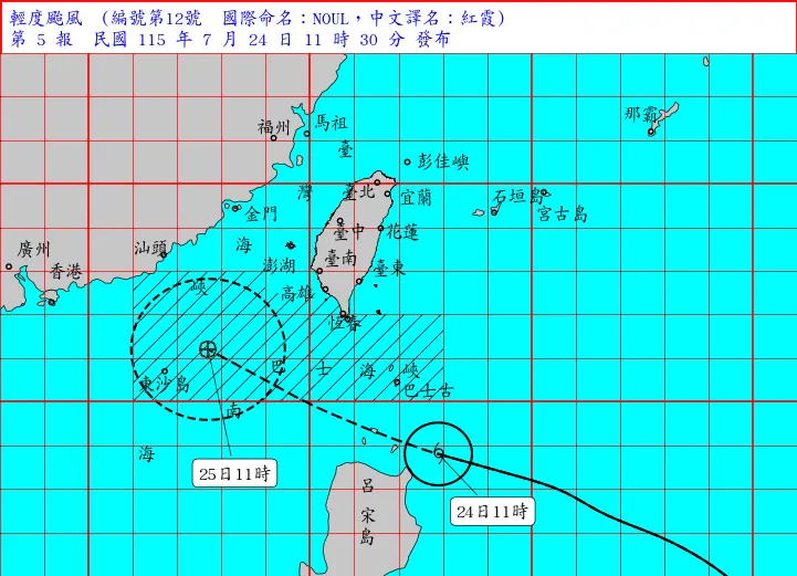 輕颱「紅霞」（NOUL）正掠過菲律賓呂宋島、朝台灣南側海域移動中。中央氣象署