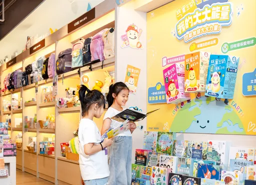 暑假別只吹冷氣！統一蜜豆奶攜手誠品推親子書展　閱讀、環保一次補滿