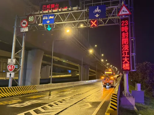 淡江大橋機車道已封閉！晚間23時起全線禁止通行