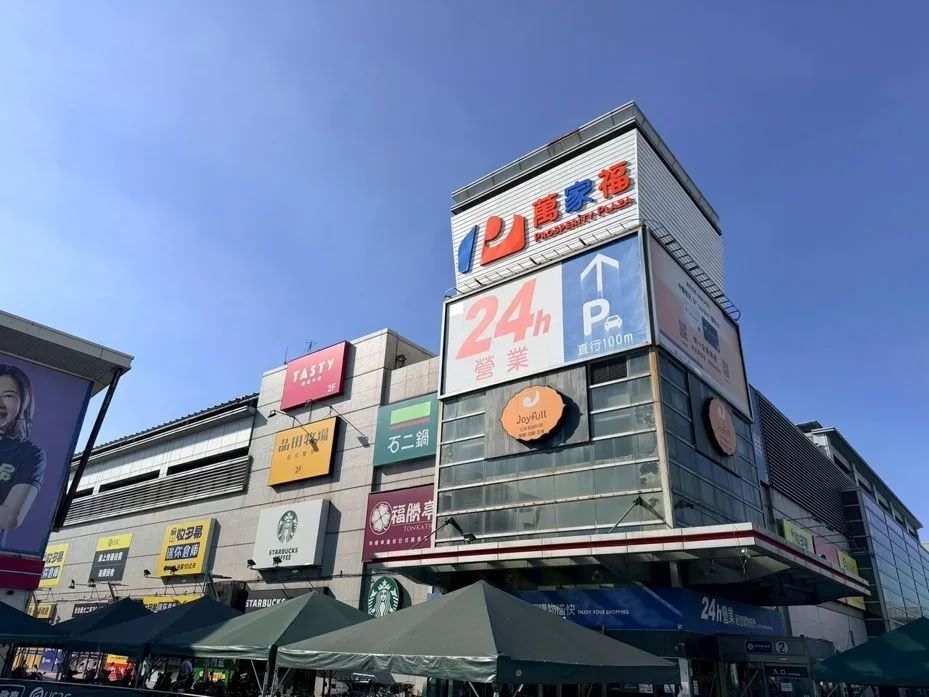 林口「萬家福」驚傳喋血砍人!1男中刀送醫...嫌犯被帶回