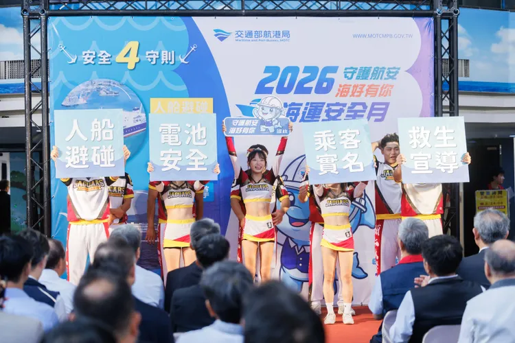 啦啦隊隊員口號宣傳搭船出航4守則。航港局提供
