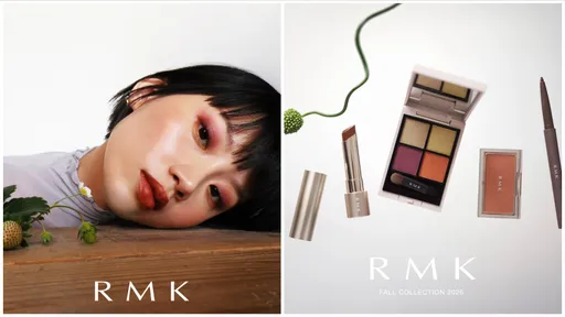 衝突美的極致！　RMK秋妝用降溫色階重塑摩登氣場