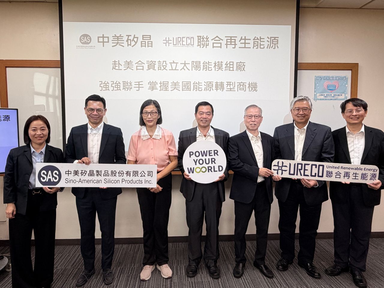 中美晶攜聯合再生砸4000萬美元赴美設廠 布局1GW太陽能模組產能