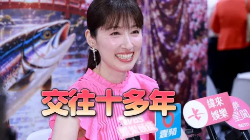直擊｜田中千繪聽到「范逸臣」三字身體驚人反應曝光　才認愛揭不婚了：不幸福
