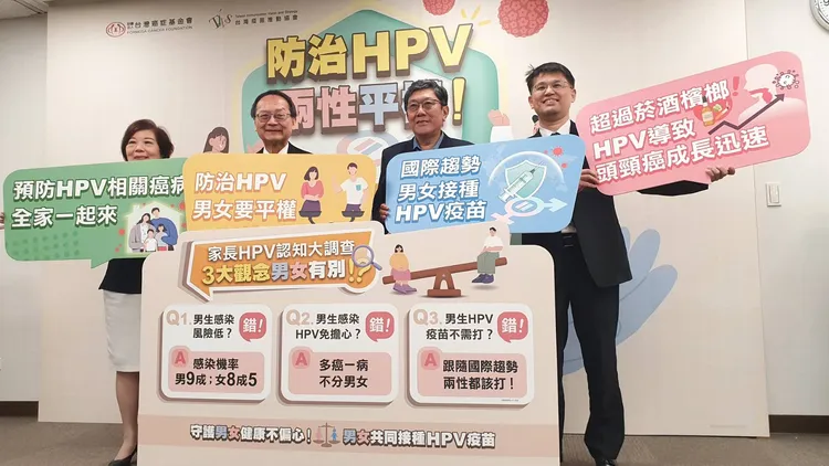 台灣癌症基金會呼籲男女都應接種HPV疫苗。資料照