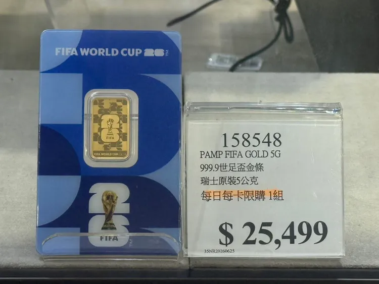 好市多瑞士原裝5公克「999.9純金世足盃金條」售價25499元。翻攝《COSTCO好市多商品消費心得分享區》臉書