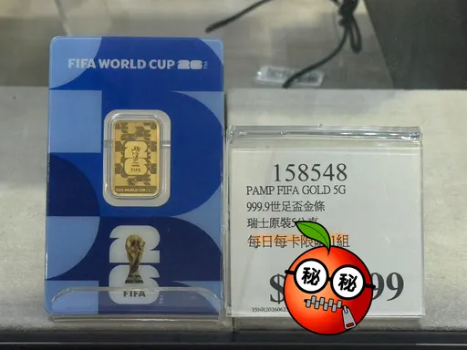 好市多「世界盃金條」價格驚人！有人狠下心買了曝原因