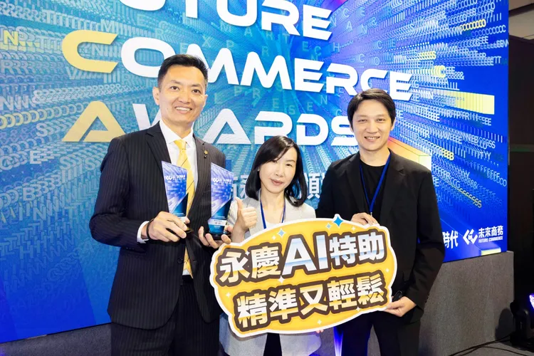 電通行銷傳播集團策略創新長邵懿文(中)和beBit TECH微拓科技商務長譚學凱(右)兩位評審都盛讚「永慶AI特助」帶來的創新體驗。永慶房產集團提供