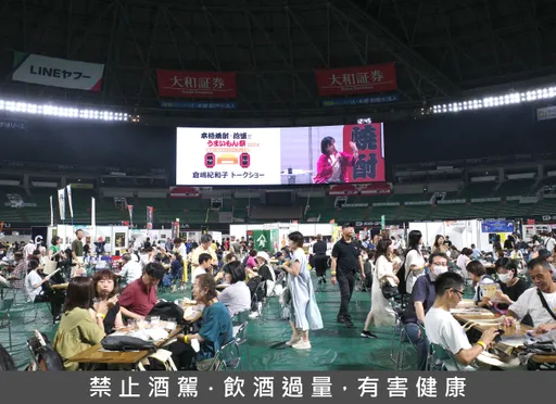現在訂票還來得及！福岡巨蛋喝爆500款燒酎泡盛
