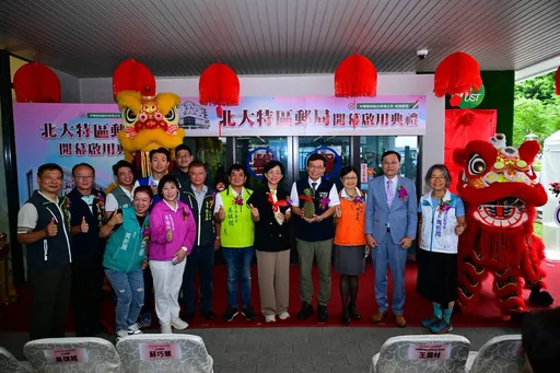全台首座「社宅郵局」！中華郵政擴大新據點　北大特區全天服務