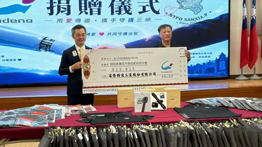 企業挺警再出手！家登精密捐機能服、蒐證器材　強化三峽警打擊犯罪
