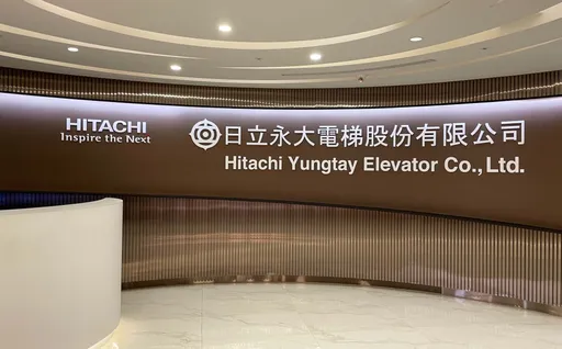 日立永大電梯擴大台灣市場版圖　啟動雙軸轉型聚焦3大業務