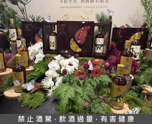 噶瑪蘭水楢桶原酒限量登場　小松孝英手繪蝶標詮釋東方桶藝
