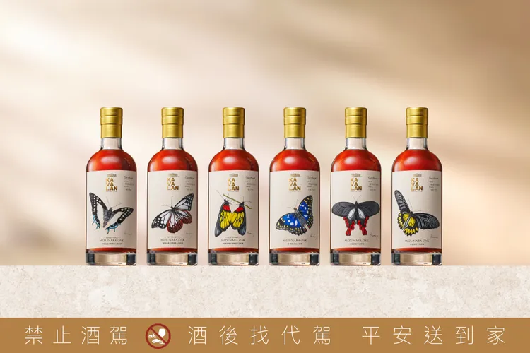 《手繪典藏雙入組》為藝術家親繪六款臺灣原生蝴蝶，以水楢桶及煙燻泥煤水楢桶兩兩成對，組成三款限量雙入典藏版本，每瓶皆附藝術家親筆簽名。業者提供