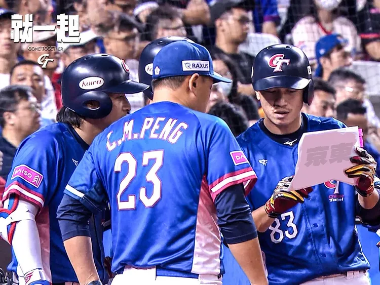 中華隊球員認真看情蒐報告。翻攝世界十二強棒球錦標賽臉書
