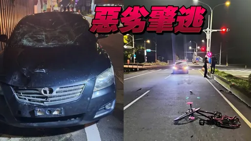 撞殺拖行17歲少年致死！　酒駕男「拔車牌」逃逸遭收押