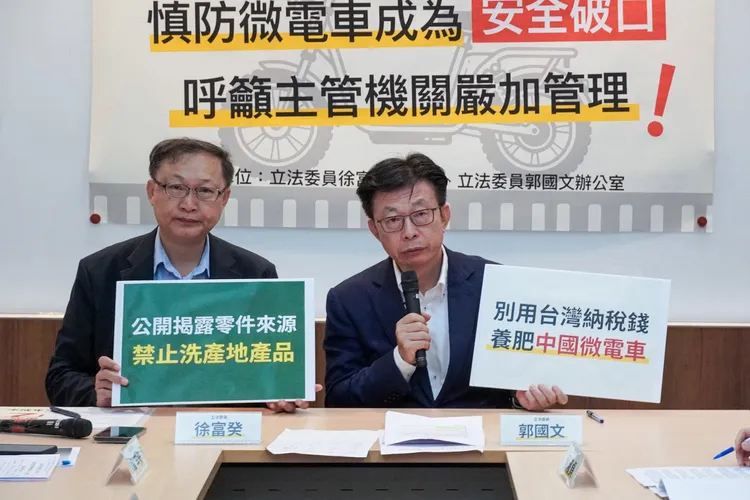 立委召開「慎防微電車成為安全破口呼籲主管機關嚴加管理」記者會。郭國文臉書