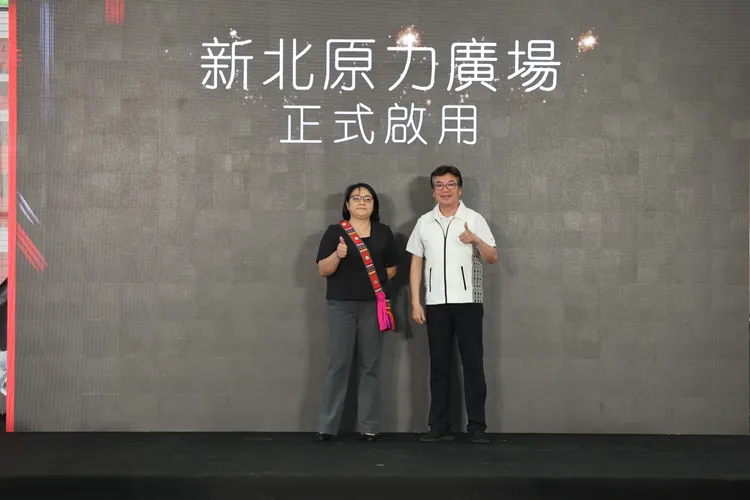 新北原力廣場盛大啟用，由副市長劉和然及原住民族委員會主任秘書王美蘋Akiku·Haisum主持啟用儀式。原民局提供