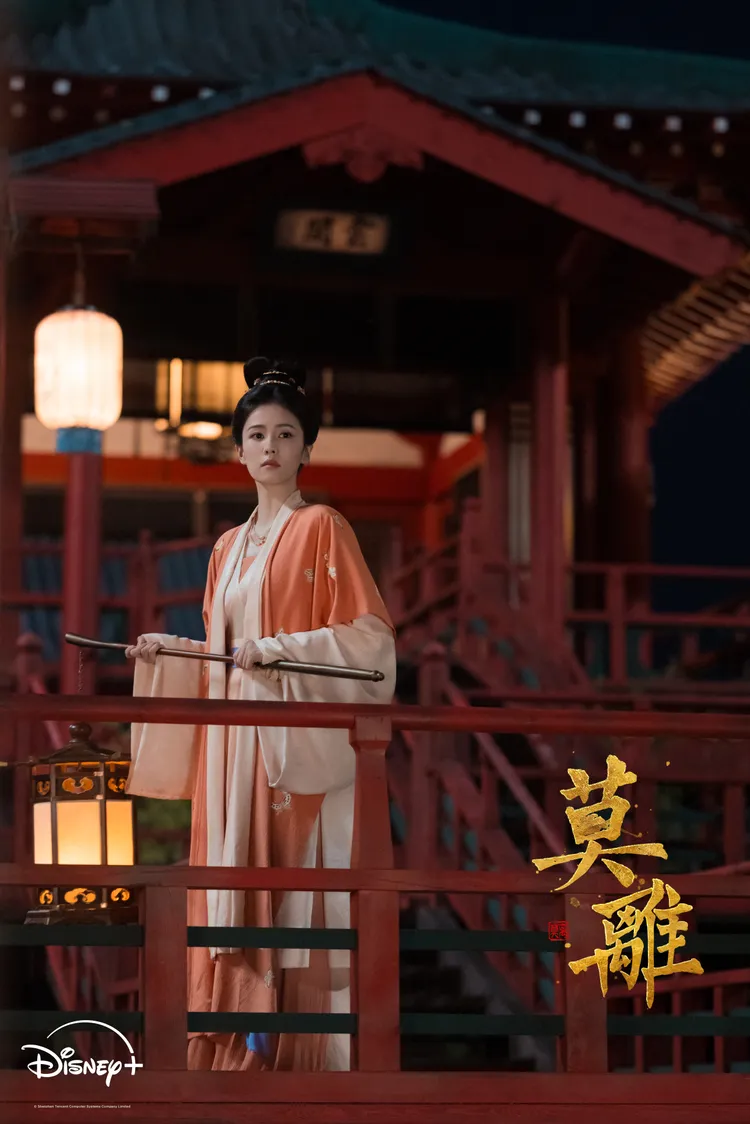 白鹿帶病拍戲。Disney+提供