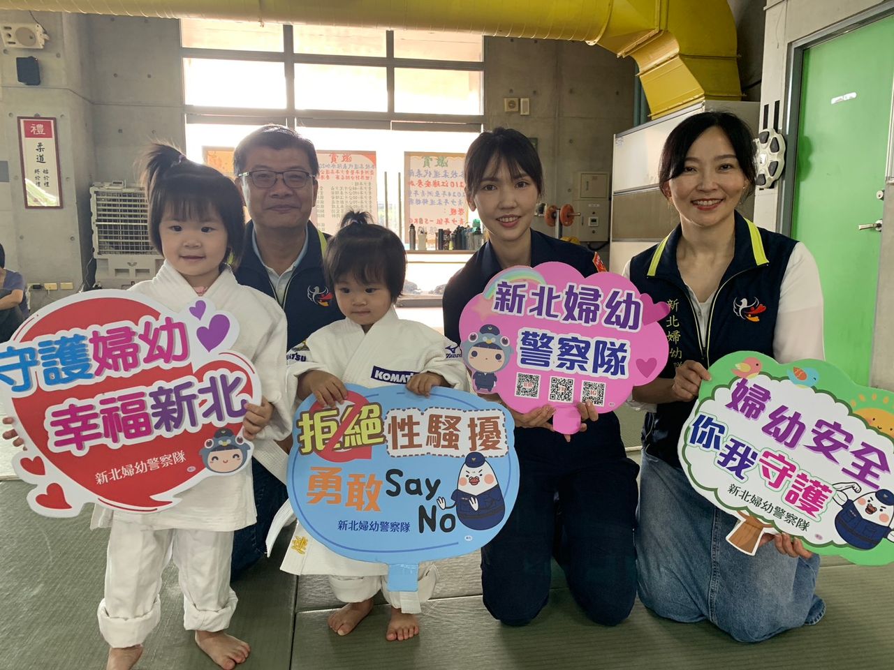 拒當壞人目標! 新北警3天防身營培養兒童自保力