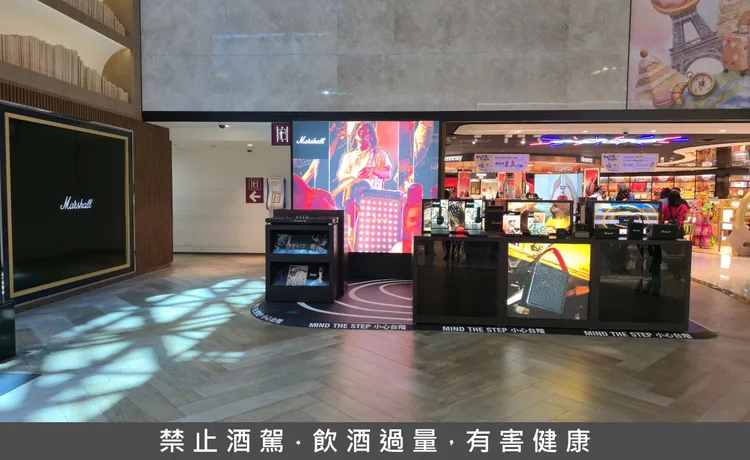 昇恆昌攜手音響傳奇品牌Marshall於桃機打造沉浸式音樂快閃店，旅客可近距離試聽、體驗DJ台互動場景。業者提供