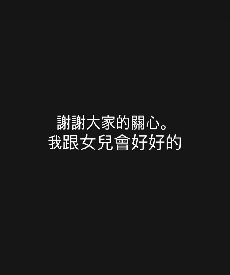 王茉聿發聲。翻攝王茉聿IG