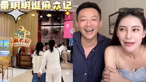 大S愛女和同父異母弟很投緣　馬筱梅伴遊北京環球影城