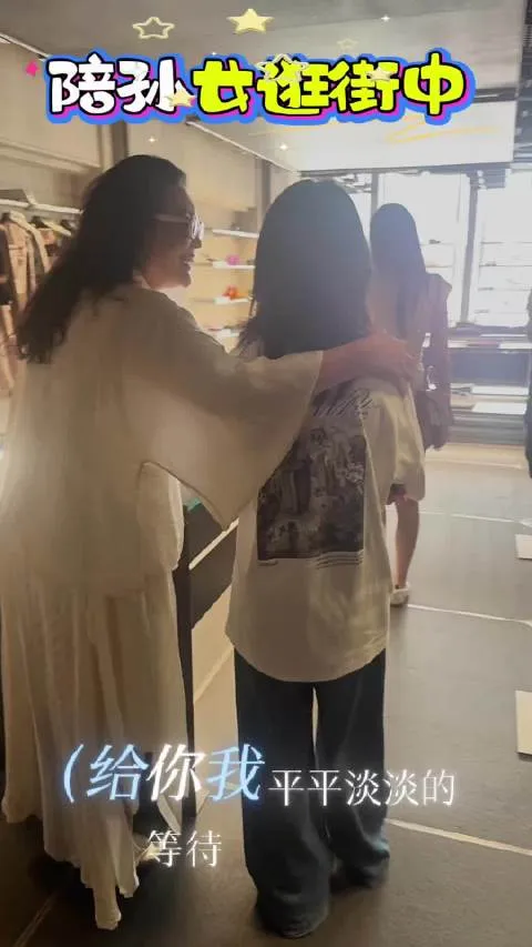 張蘭帶玥兒逛北京三里屯。翻攝張蘭微博