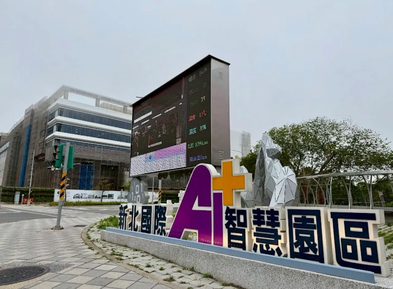 林口區的「新北國際AI+智慧園區」近三年房價漲幅24.6%，遠高於林口區整體房價漲幅10.7%。永慶房產集團提供